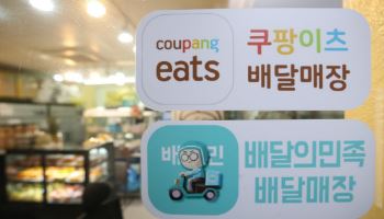 배달수수료 15%로 묶으면…소비자·라이더 피해 우려