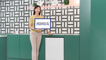 삼성전자 비스포크 AI 가전, '인간공학디자인상' 수상
