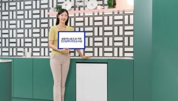 "편리성↑"…삼성·LG전자, '인간공학디자인상' 대거 수상(종합)