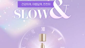 KT알파 쇼핑, ‘슬로우에이징’ 전문관 오픈...맞춤 서비스 강화