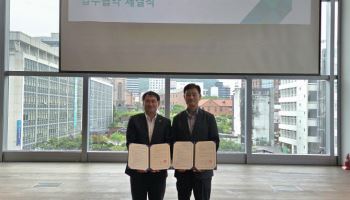 대신자산신탁, ‘삼전도심복합개발사업’ 업무협약 체결