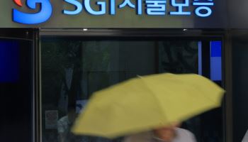서울보증 랜섬웨어 사태에…당국, 보안 사고시 '징벌적 과징금' 부과 추진