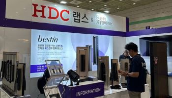 HDC랩스, 스마트 홈 브랜드 ‘베스틴(BESTIN)’ 2025 코리아빌드위크 참가