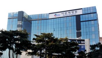 이춘택병원, '영상검사 적정성 평가' 1등급 획득