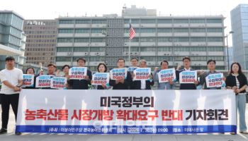 "美, 깡패짓"…與농어민委, 농축산물 개방요구 맹비난