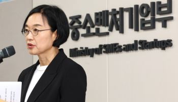 한성숙 소상공인 1호 정책…성실상환자 분할상환·우대금리 혜택