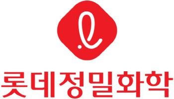 롯데정밀화학, 2분기 영업익 87억…전년비 49% 감소