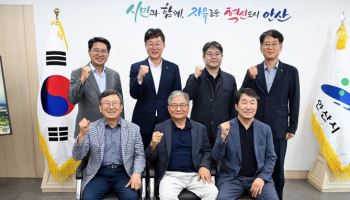 이민근 안산시장, 기업 대표들과 간담회…지원방안 모색