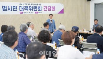 신상진 성남시장이 꺼낸 고도제한 완화 '5가지 비책'은?