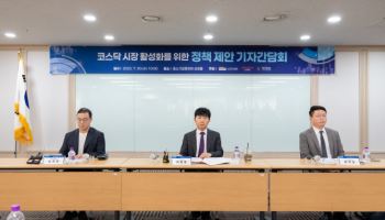 ‘코스피 5000’ 넘어 ‘코스닥 3000’ 시대?…“옥석가리기 필요한 때”