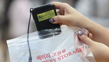 "기내서 보조배터리 사라져"…승객 외침에 아시아나 여객기 회항