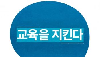 아소비, '교육을 지킨다' 슬로건 내세운 신규 TV CF 공개