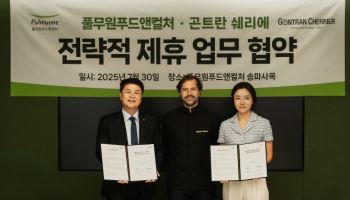 풀무원푸드앤컬처, 佛 베이커리 ‘곤트란 쉐리에’와 제휴