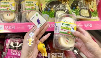 CU에 피크민 떴다…닌텐도와 손잡고 MZ 공략