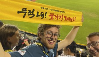 "한국야구 보는 법 알려드립니다"…외국인 홀리는 이색 투어 '인기'