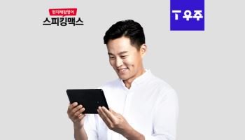 위버스브레인, 현지 체험 영어 ‘두근톡’ SKT T 우주 입점