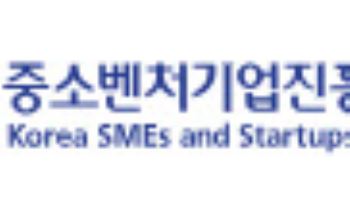 중진공, ‘온라인수출플랫폼 사업’ 참여기업 2차 모집