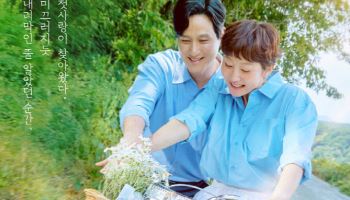 웨이브, tvN 드라마 ‘첫, 사랑을 위하여’ 동시 공개 확정