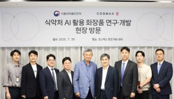 코스맥스, 정부와 K뷰티 미래 전략 머리 맞대