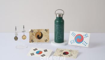 윤봉길 의사의 수통 폭탄, 광복 80주년 기념 '굿즈' 재탄생