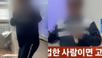 “여학생에 엉덩이춤을?”…‘고교 입학’ 60대男의 갑질