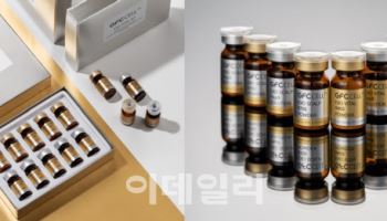 지에프씨생명과학 "스킨부스터 4종, CPNP·수출용 의료기기 제조인증 획득"