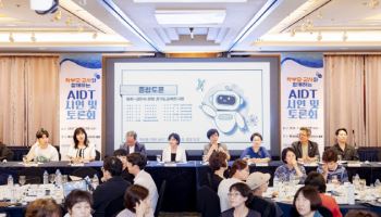 AI교과서 실사용 교사 75% “효과 확실”… 비판은 ‘비사용자’에서 나왔다