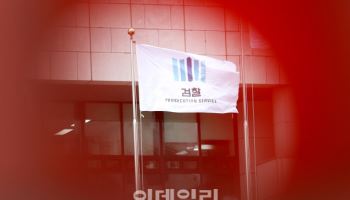 '檢보다 더 센' 국가수사위 '없던 일로'…檢개혁안 '얼개' 나왔다
