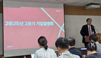 코나아이 "지역화폐 넘어 새로운 화폐모델 선도"…스테이블코인 발행 시연