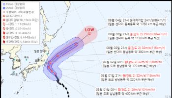 日 훑고 있는 태풍 '크로사'…한반도 영향은?
