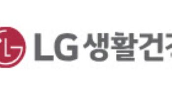 LG생활건강, 화장품 사업 적자 전환…목표가↓-삼성