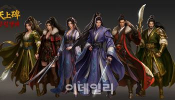 아이톡시, 무협 MMORPG '천상비:무림쟁패' 퍼블리싱 계약 체결