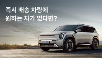 현대캐피탈 "車 리스·렌트, 모바일로 편하게 이용하세요"
