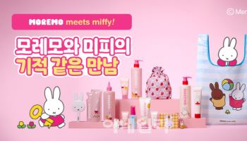 모레모, '미피' 캐릭터와 콜라보…"올리브영 단독 론칭"
