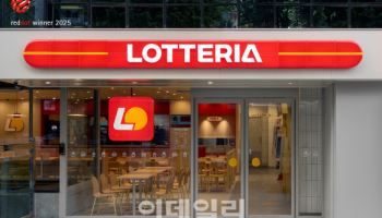 롯데리아, '레드닷 디자인 어워드' 본상 수상