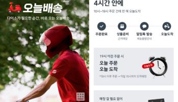 “‘이것’ 올영보다 비싸”…가성비 甲 다이소 ‘복병’ 생겼다