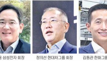美 투자 '디테일' 더한 재계 총수들…트럼프 움직였다