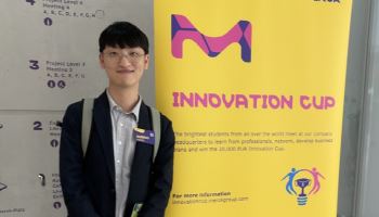 KAIST 황선우 학생, '머크 이노베이션컵' 준우승