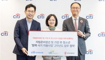 LH, 자립준비청년·가정 밖 청소년 대상 주거·취업 등 멘토링