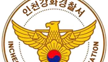 외도 의심해 남편 성기 자른 50대女 검거