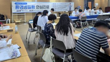 인천환경보건센터, ‘환경성질환 안심진료’ 실시