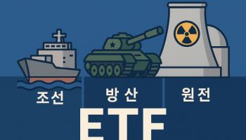 “조방원 계속 간다”…미래에셋, ‘TIGER 코리아원자력ETF’ 출시