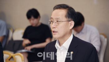 배임죄 완화, 소상공인엔 형벌 대신 과태료…경제형벌 대폭 개선