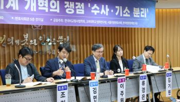 "英, 점진적 개혁으로 수사·기소 분리 완성…핵심은 기관간 협력"