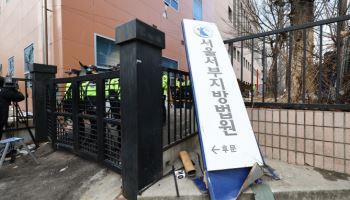 '투블럭남' 징역 5년 '서부지법 난동자 중 최고형'…정윤석 감독 '유죄'