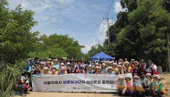 서울시, 가평 수해 피해지역 재난대응 바로봉사단 파견