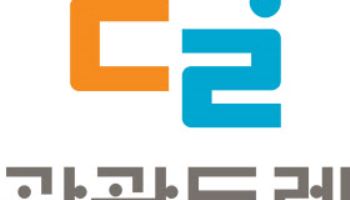 '관광두레' 45개 사업체 선정…주민이 만든 관광브랜드 선보인다