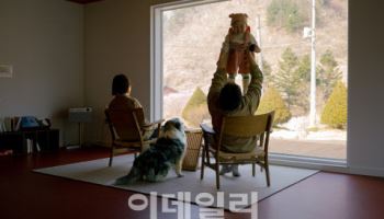 "버려진 시골집들 2주만에 1.8억원에 팔려"