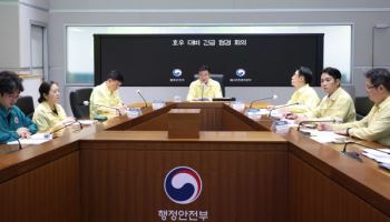 전라·충청권 호우 특보…중대본 1단계 가동