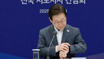 국힘 "전국 물폭탄 예고에도 휴가가는 대통령, 이게 맞나"